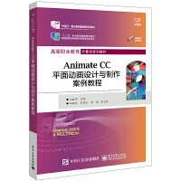 Animate CCƽ���(d��ng)���O(sh��)Ӌ(j��)�c���������̳�