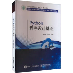 Python�����O(sh��)Ӌ(j��)���A(ch��)