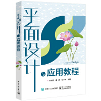 ƽ���O(sh��)Ӌ�c��(y��ng)�ý̳�