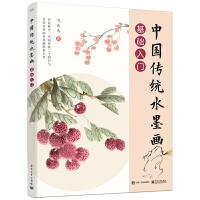 �Ї����y(t��ng)ˮī�����A(ch��)���T