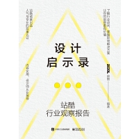 �O(sh��)Ӌ(j��)��ʾ䛡���վ���ИI(y��)�^���(b��o)��