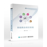 �W(w��ng)�j(lu��)���x�(xi��ng)Ŀ��(sh��)��(zh��n)