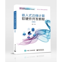 Ƕ��ʽ߅��Ӌ��ܛӲ���_�l(f��)�̳̣��߼���������о2K1000̎���������_�l(f��)