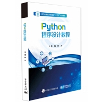 Python�����O(sh��)Ӌ(j��)�̳�