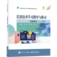 ��Ϣ���g(sh��)�W(xu��)��(x��)ָ��(d��o)�c����(x��)�����A(ch��)ģ�K�����σԣ�