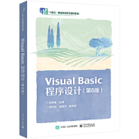 Visual Basic �����O(sh��)Ӌ(j��)����6�棩