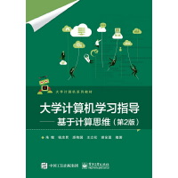 ��W(xu��)Ӌ(j��)��C(j��)�W(xu��)��(x��)ָ��(d��o)��������Ӌ(j��)��˼�S����2�棩