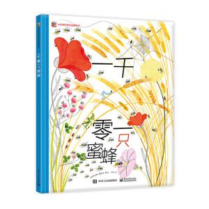 һǧ��һֻ�۷�