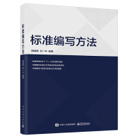 ��(bi��o)��(zh��n)��������