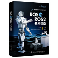 ROS�cROS2�_�l(f��)ָ��