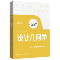 �O(sh��)Ӌ�׺ΌW(xu��)