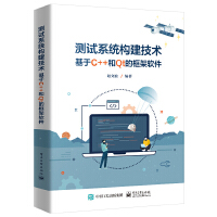 �yԇϵ�y(t��ng)��(g��u)�����g(sh��) ��������C++��Qt�Ŀ��ܛ��