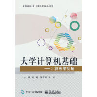 ��WӋ��C���A����Ӌ��˼�Sҕ��