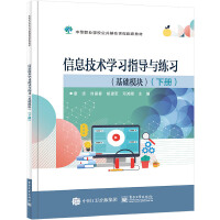 ��Ϣ���g(sh��)�W(xu��)��(x��)ָ��(d��o)�c����(x��)�����A(ch��)ģ�K������(c��)��