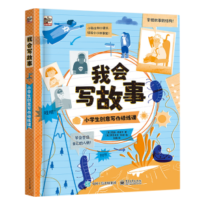 �ҕ������£�С�W(xu��)����(chu��ng)�⌑���ޟ��n