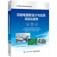 ӡ���·���O(sh��)Ӌ(j��)�c��(y��ng)���(xi��ng)Ŀ���̳�