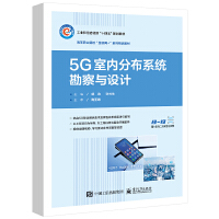 5G�҃ȷֲ�ϵ�y(t��ng)�����c�OӋ