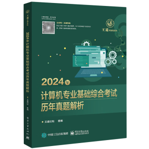 2024��Ӌ��C(j��)���I(y��)���A(ch��)�C�Ͽ�ԇ�v�����}����