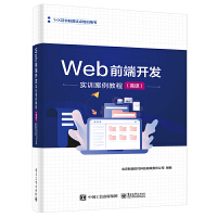 Webǰ���_�l(f��)��Ӗ�����̳̣��߼���