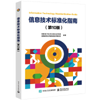 ��Ϣ���g�˜ʻ�ָ�ϣ���10�棩