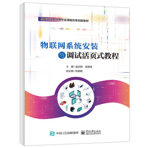 ��(li��n)�W(w��ng)ϵ�y(t��ng)���b�c�{(di��o)ԇ���ʽ�̳�