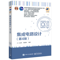 �����·�O(sh��)Ӌ(j��)����4�棩