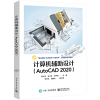 Ӌ��C�o���OӋ��AutoCAD 2020��