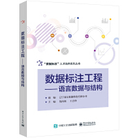 ��(sh��)��(j��)��(bi��o)ע���̡����Z(y��)�Ԕ�(sh��)��(j��)�c�Y(ji��)��(g��u)