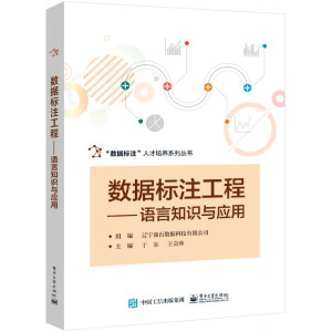 ��(sh��)��(j��)��(bi��o)ע���̡����Z��֪�R(sh��)�c��(y��ng)��