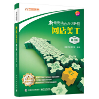 ����̾�Ӣϵ�н̳̣�����\(y��n)�I(y��ng)����3�棩