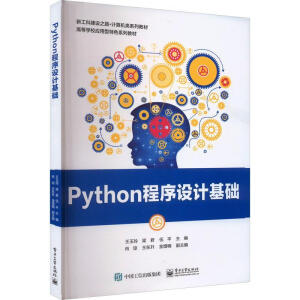 Python�����O(sh��)Ӌ(j��)���A(ch��)
