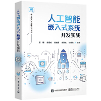 �˹�����Ƕ��ʽϵ�y(t��ng)�_(k��i)�l(f��)��(sh��)��(zh��n)