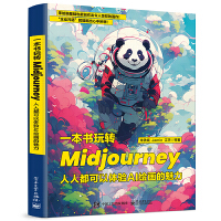 һ�������D(zhu��n)Midjourney�����˶������w�AI�L��������