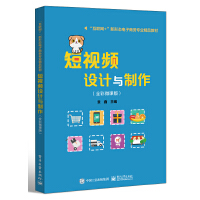 ��ҕ�l�O(sh��)Ӌ(j��)�c������ȫ��΢�n�棩