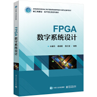FPGA��(sh��)��ϵ�y(t��ng)�O(sh��)Ӌ