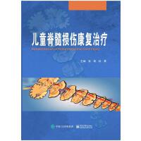 ��ͯ����p������(f��)�ί�