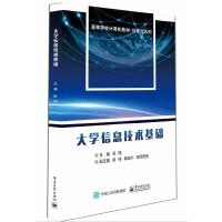 ��W(xu��)��Ϣ���g(sh��)���A(ch��)