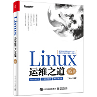 Linux�\(y��n)�S֮������3�棩