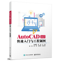 AutoCAD 2023�������T�c�����ƈD