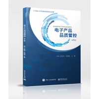 ��Ӯa(ch��n)ƷƷ�|(zh��)�ܿأ���2�棩