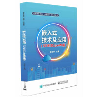 Ƕ��ʽ���g(sh��)����(y��ng)�ã�STM32CubeMX�棩