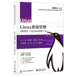 Linuxϵ�y(t��ng)������RHEL 7.6/CentOS 7.6��