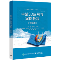 ����3D�����c�����̳̣�΢�n�棩