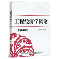 ���̽�(j��ng)��(j��)�W(xu��)��Փ����4�棩