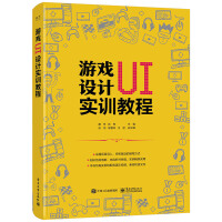 �Α�UI�O(sh��)Ӌ(j��)��(sh��)Ӗ(x��n)�̳�