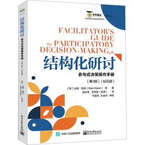 �Y(ji��)��(g��u)����ӑ�����cʽ?j��ng)Q�߲����փԣ���3�棩���@ʯ�棩