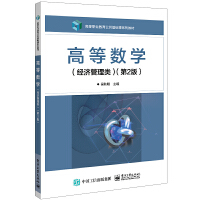 �ߵȔ�(sh��)�W(xu��)����(j��ng)��(j��)���������2�棩