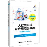 ��(sh��)��(j��)��������(y��ng)���Ŀ�̳̣�Spark SQL��