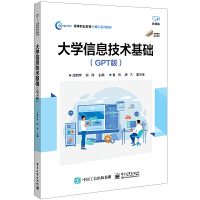 ��W(xu��)��Ϣ���g(sh��)���A(ch��)��GPT�棩