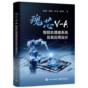 ��оV-A����̎����ϵ�y(t��ng)���䑪(y��ng)���O(sh��)Ӌ(j��)